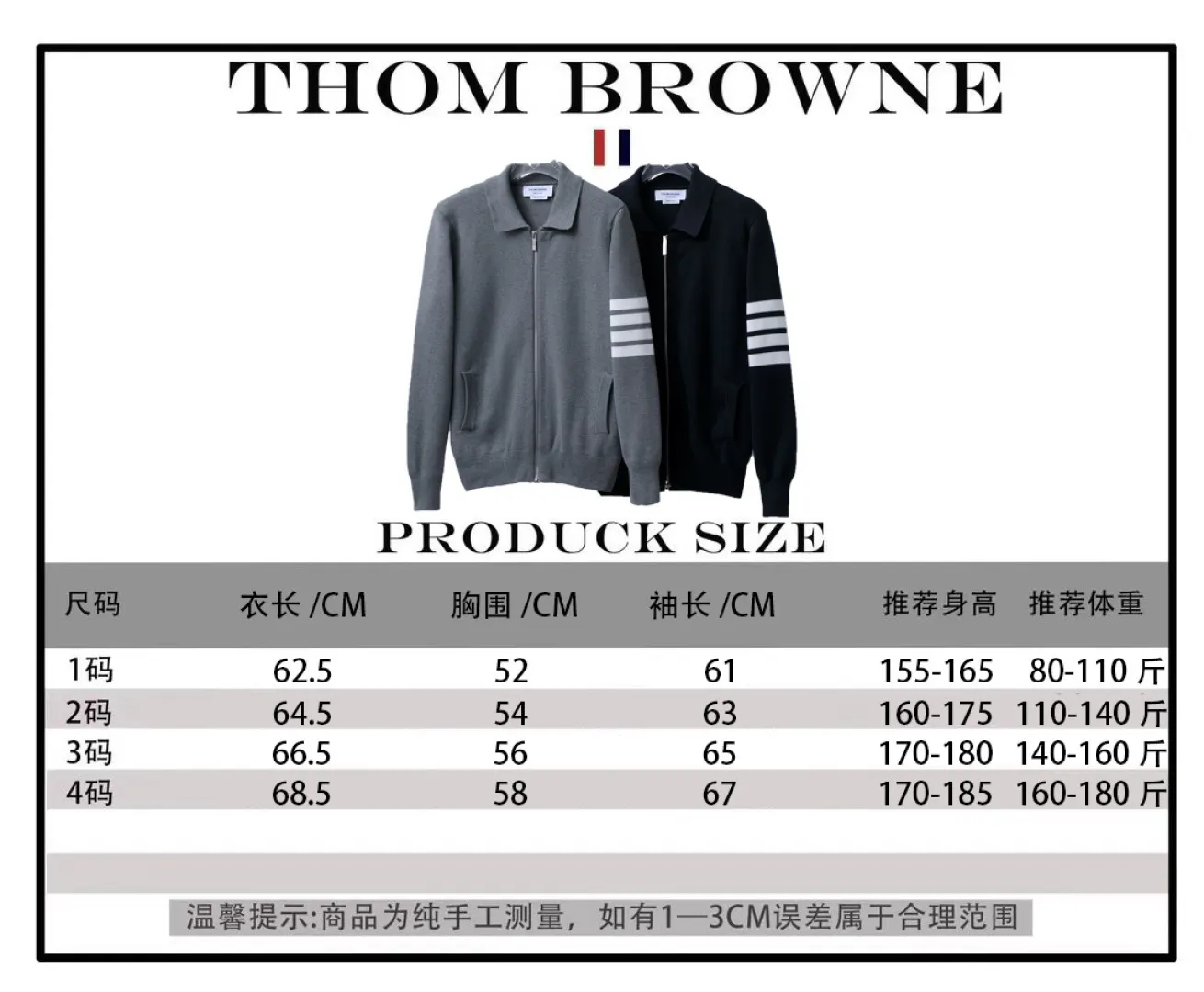 ：M 63（TB ） Size